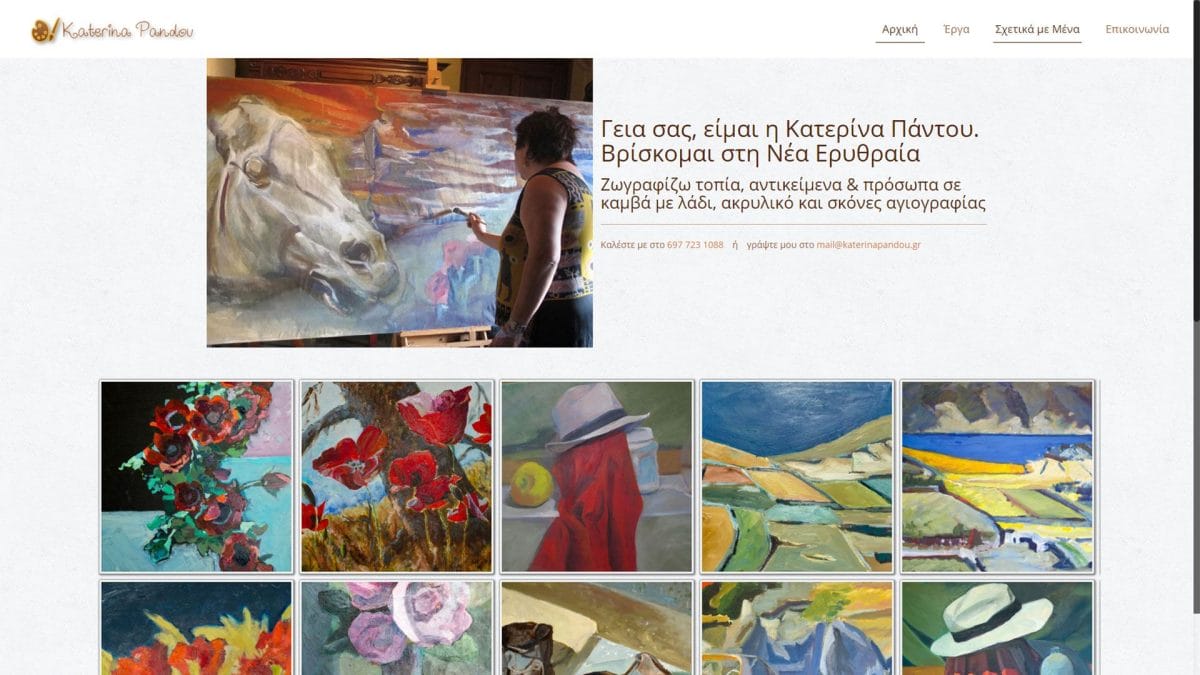 Our Works - KaterinaPandou.gr