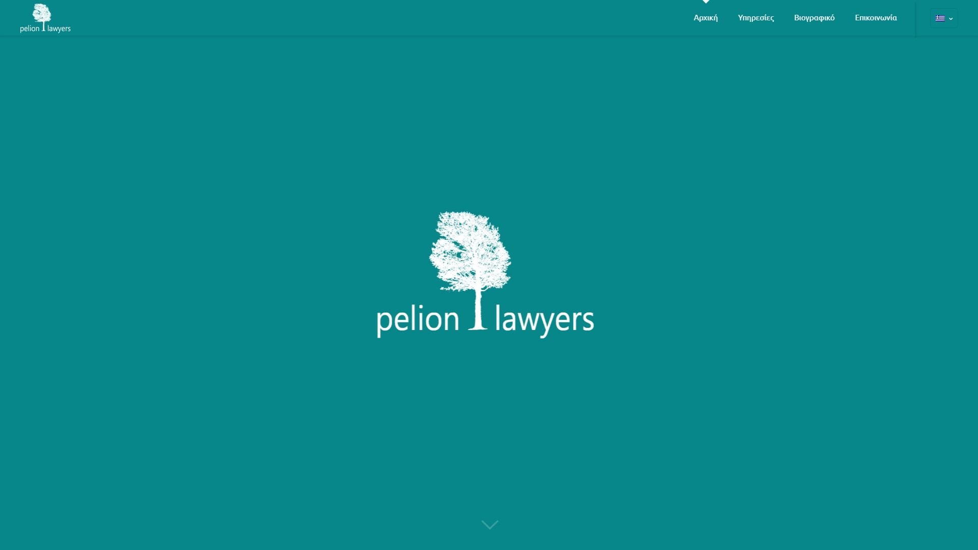 Pelion-Lawyers.gr