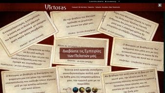 Our Works - Victoras.gr